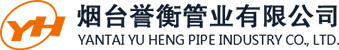 煙臺(tái)MPP電力管廠家_PE穿線管材_CPVC電力管-煙臺(tái)譽(yù)衡管業(yè)有限公司